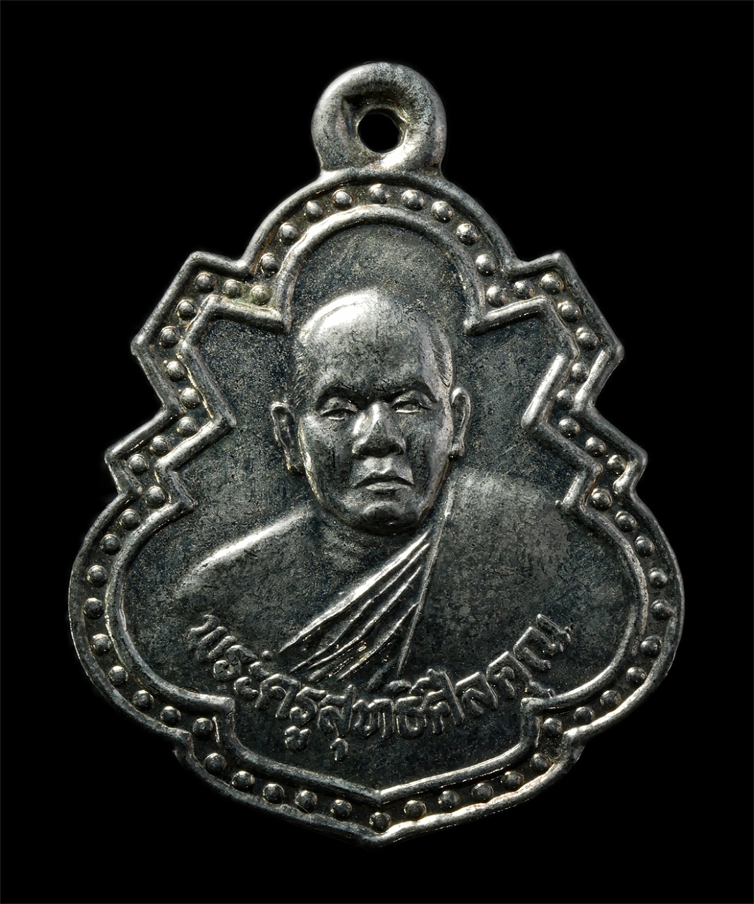 2569-03-02 (54)P.jpg - เหรียญหลวงพ่ออุดมทรัพย์ วัดประสิทธิเวช จ.นครนายก รุ่น เสาร์ห้า ปี2543 เหรียญเนื้อกะไหล่เงิน พระเก่าสวย น่าเก็บสะสมบูชา | https://kamulet.in.th